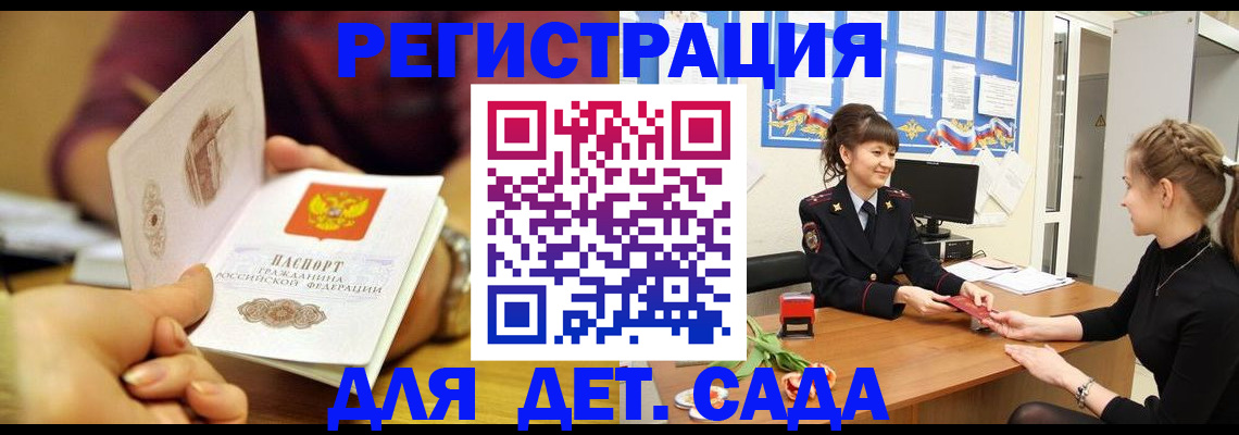 временная регистрация адрес в Жирновске